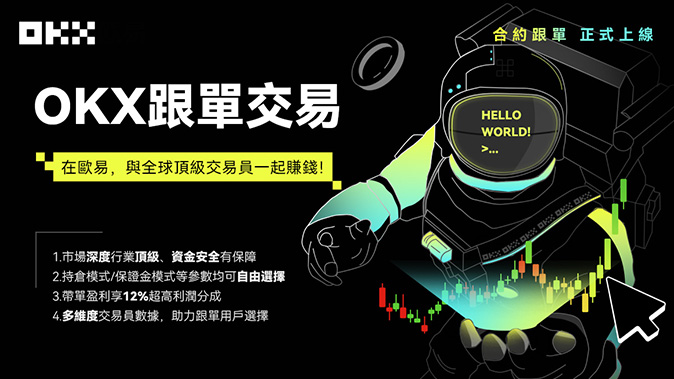 全品类交易品种