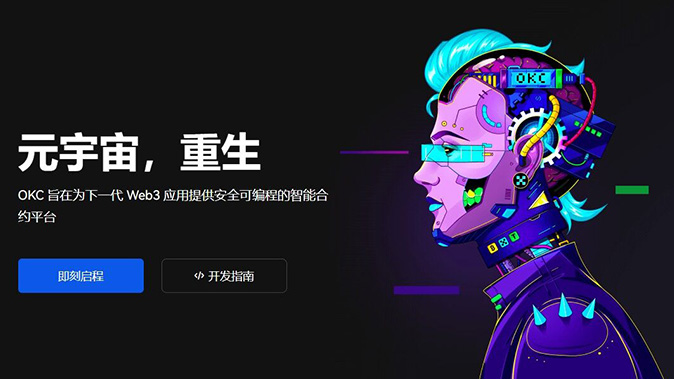 毫秒级撮合引擎